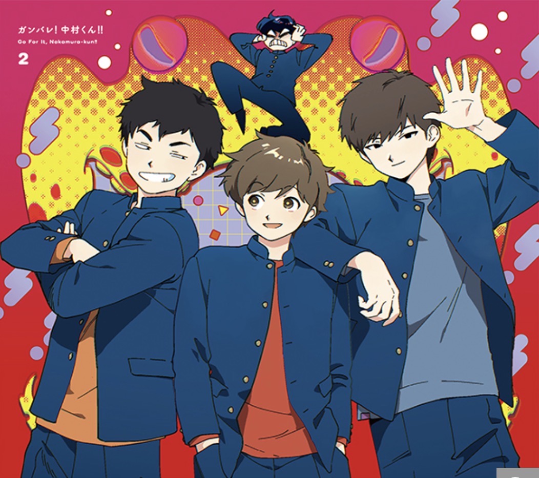 DVD 藍光 加油吧中村君 加油中村同學 廣瀨愛貴 動漫周邊代購