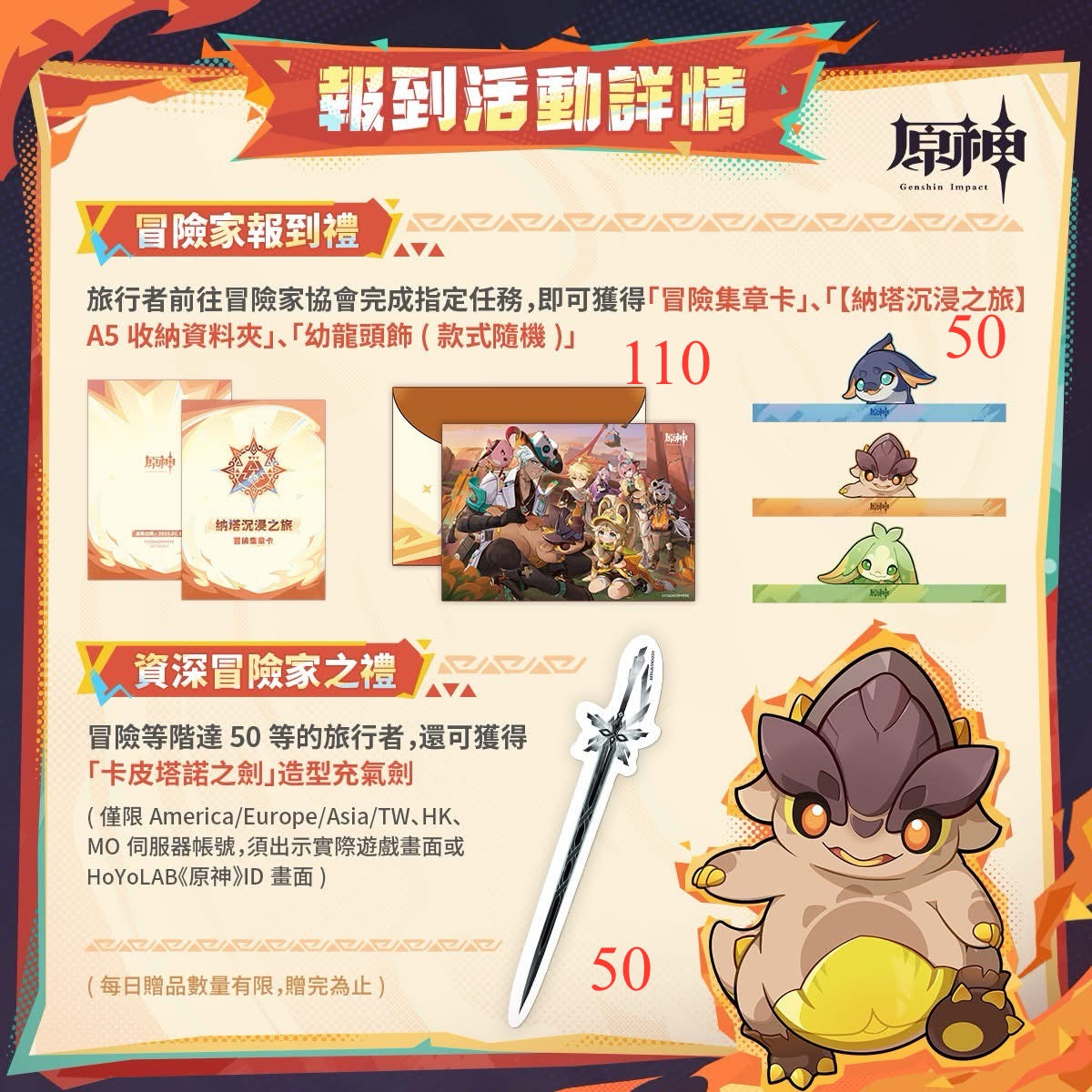 "Sword of Capitano" inflatable sword dragon head ornament