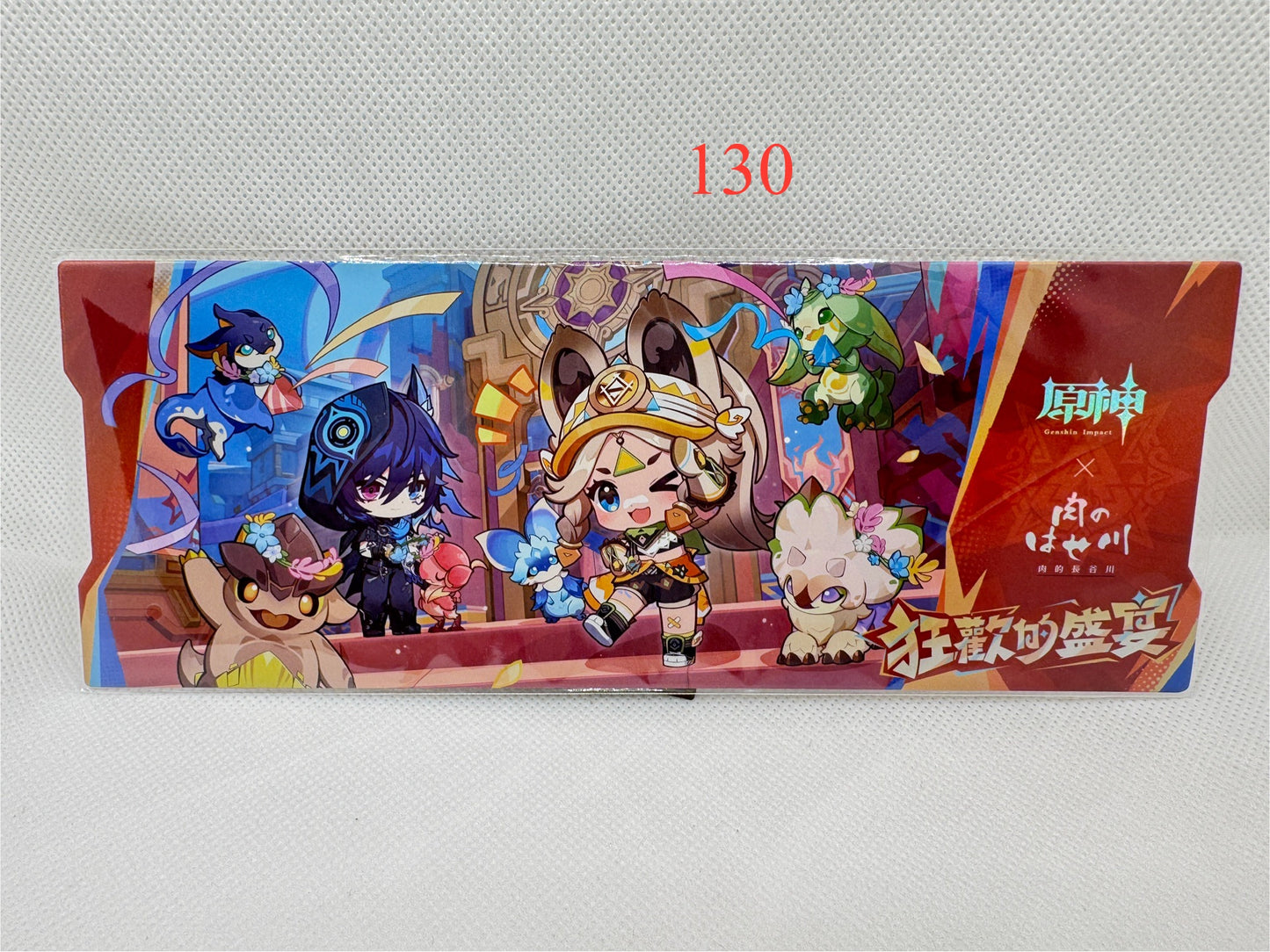 原神、崩鐵多人雷射票(有序號)fate聯動鐳射票(無序號)肉的長谷川雷射票