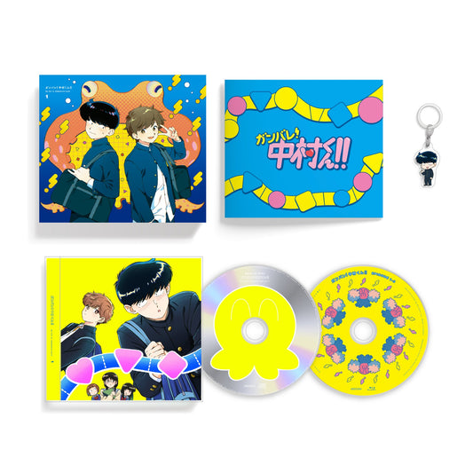現貨 DVD 加油吧中村君 加油中村同學 廣瀨愛貴