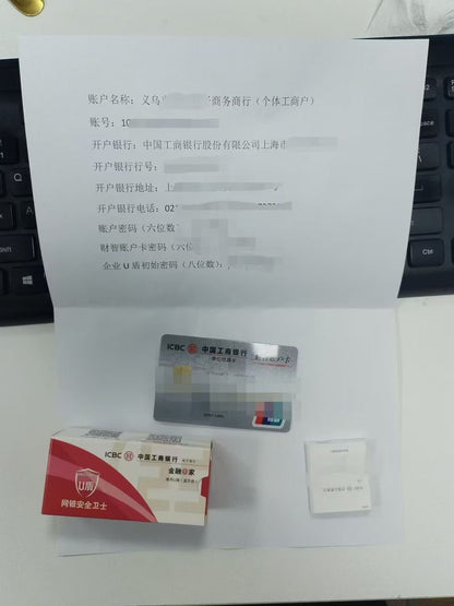 中國營業執照代辦 中國對公戶辦理 中國營業執照辦理