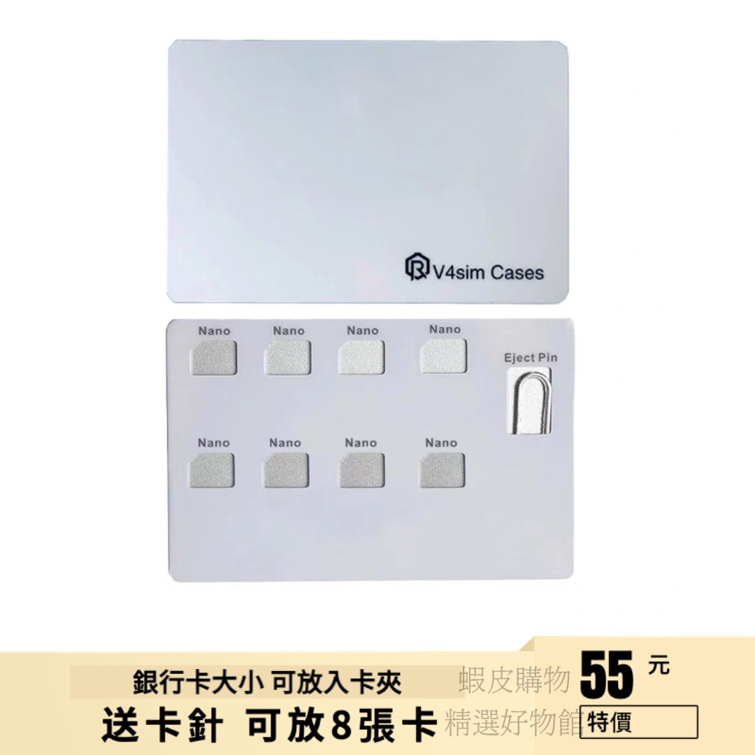 Ultra-thin sim card holder, must-have for traveling abroad, restore card box, mobile phone nano card tray slot storage, small to large nano storage, phone card storage