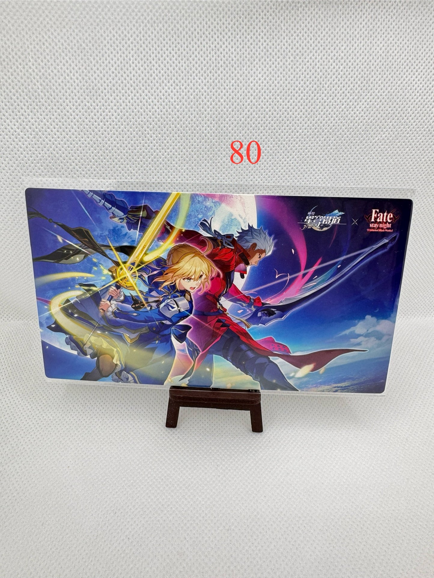 美夢與聖杯明信片